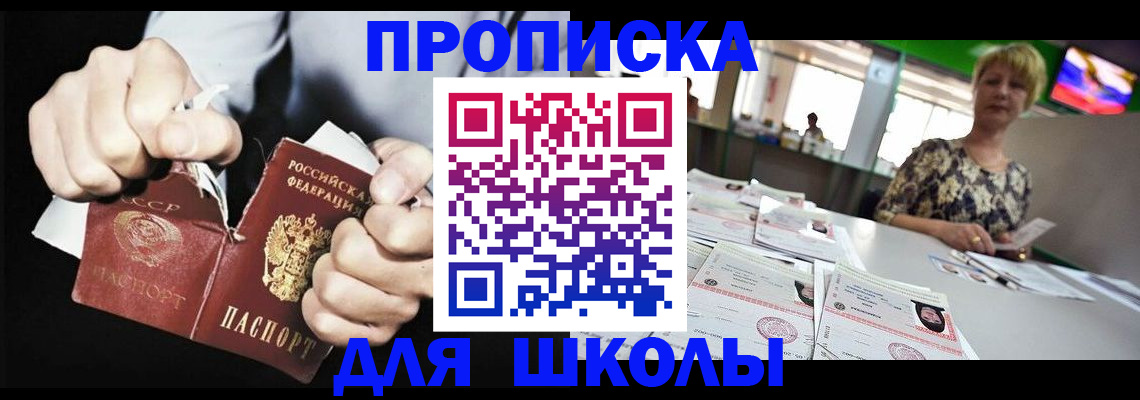 прописка поиск в Валдае